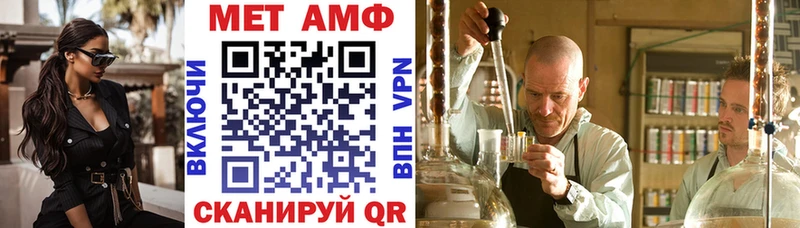 Купить закладки  Нарьян-Мар  АМФЕТАМИН Розовый 