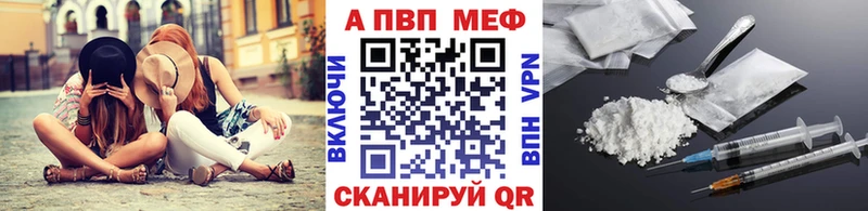 Alpha PVP VHQ  Купить  Нарьян-Мар 