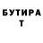 Кетамин VHQ Witaly Chmelew