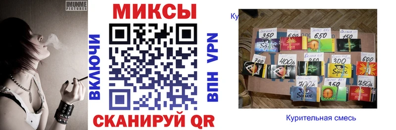Бутират оксибутират Купить закладки Нарьян-Мар
