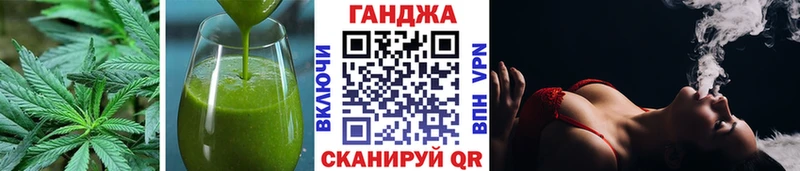 Печенье с ТГК конопля  Купить где  Нарьян-Мар 