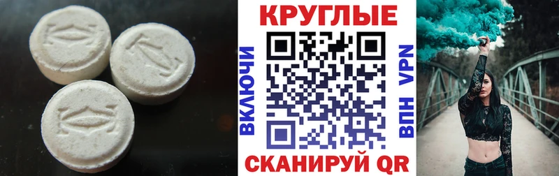 ЭКСТАЗИ Punisher  Купить  Нарьян-Мар 