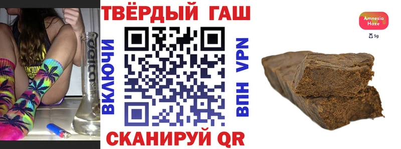 ГАШИШ Premium  Купить закладки  Нарьян-Мар 