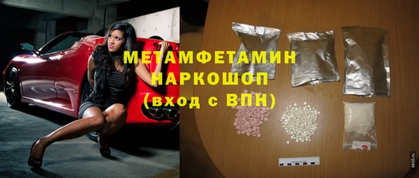 мет Заволжье