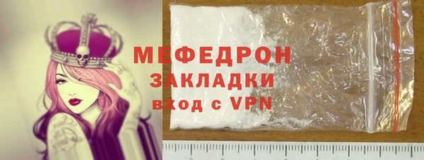 мет Заволжье