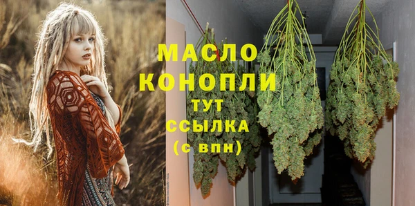 мет Заволжье