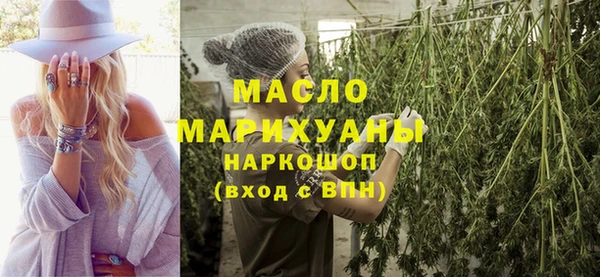 мет Заволжье