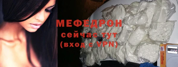 мет Заволжье