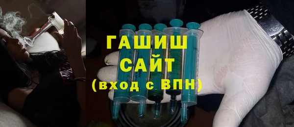 гидра Заводоуковск