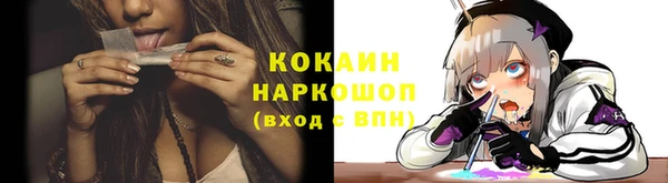 мет Заволжье