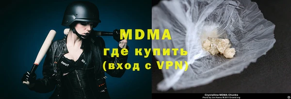 мет Заволжье