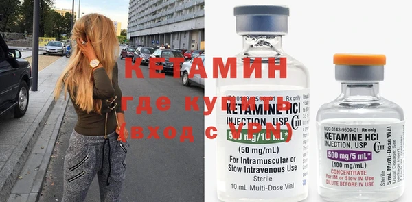 мет Заволжье