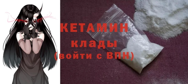 мет Заволжье