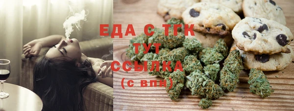мет Заволжье