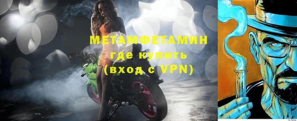 гидра Заводоуковск