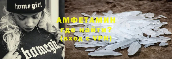 мет Заволжье
