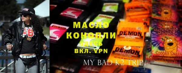 мет Заволжье
