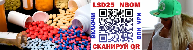 Купить  Нарьян-Мар  Лсд 25 экстази кислота 