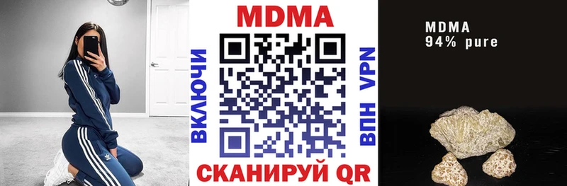МДМА Molly  Купить закладки  Нарьян-Мар 