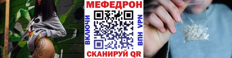 Купить  Нарьян-Мар  МЯУ-МЯУ мяу мяу 